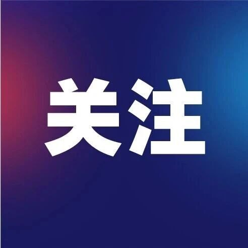 4个月狂赚38亿,同比暴增30倍!深圳芯片巨头再闯港股